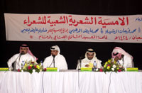  فرسان الأمسية وبينهم عريفها