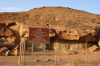 آثار الجوف