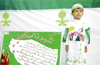 الزي السعودي في الروضة الحكومية الأولى