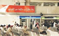 صالة مطار الملك عبد العزيز في جدة كما بدت دون تدخين الليلة قبل الماضية 